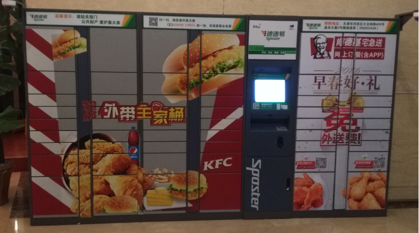 1493021684681740.png 圖片5.png